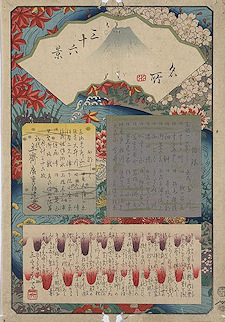 Ando Hiroshige print Mokuroku title page and contents