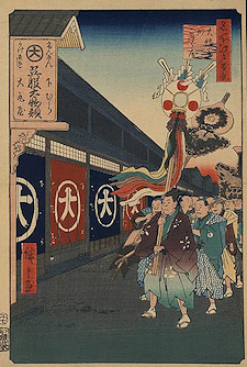 Ando Hiroshige print Ōdenmachō gofukudana