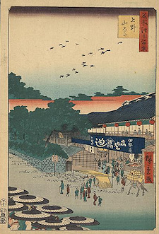 Ando Hiroshige print Ueno yamashita