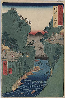 Ando Hiroshige print Hida, kayo watashi