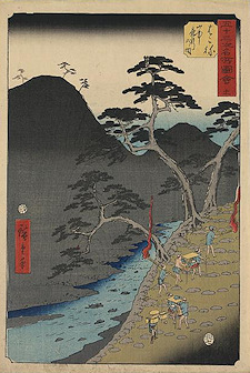 Anso Hiroshige print Hakone