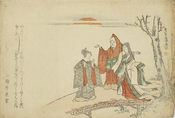 Kubo print Yatsushi kokei sanshō