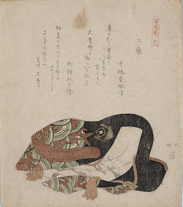 Totoya print Kudō (suketsune) no isyō