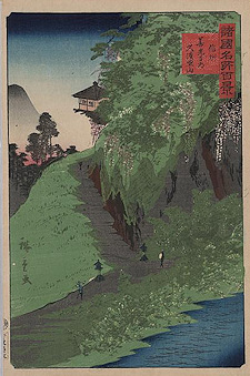 Utagawa Hiroshige Shinshu Zenkojimichi Kurusi Yama