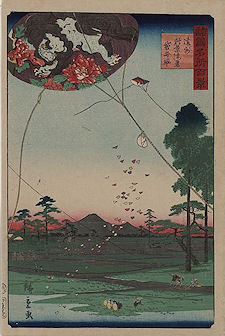 Utawagawa Hiroshige Ensue Akiba Enki