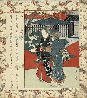 Yashima print Tatsu ueno sannō